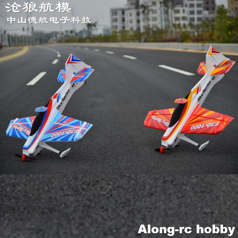 EPO Schuim RC Vliegtuig Sport  - Outdoor Sport Hobbies recensie en prijs