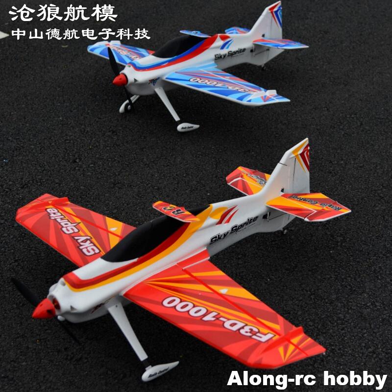 EPO Schuim RC Vliegtuig Sport  - Outdoor Sport Hobbies recensie en prijs