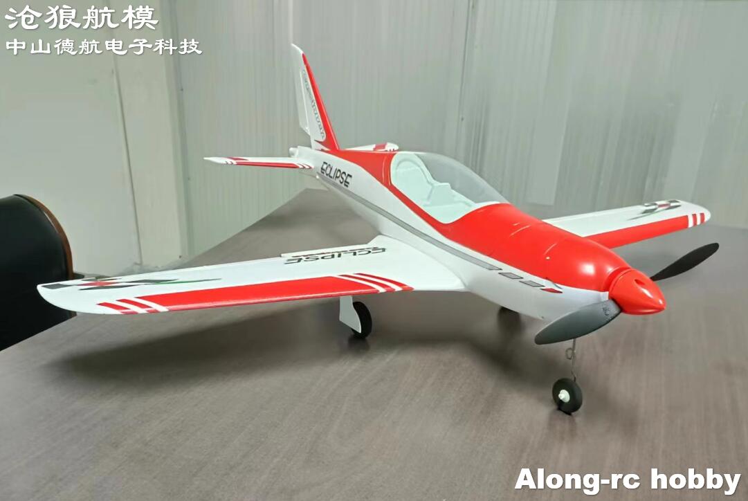 RC EPO Foam Vliegtuig Sport Ae - Outdoor Sport Hobbies recensie en prijs